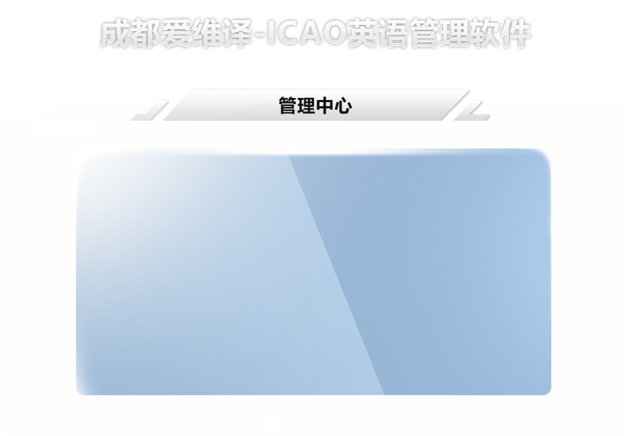 登录框背景